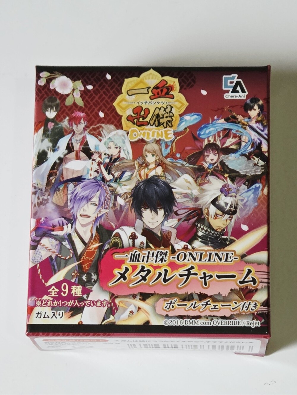 *4 for $20* Ichibanketsu ONLINE Charm Keychain - Rejet DMM.com OVERRIDE 一血卍傑